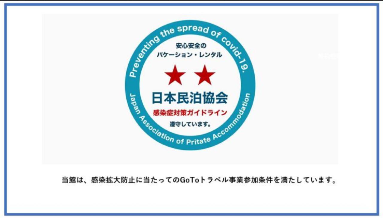 Eni Minamihorie Kaede Daire Osaka Dış mekan fotoğraf